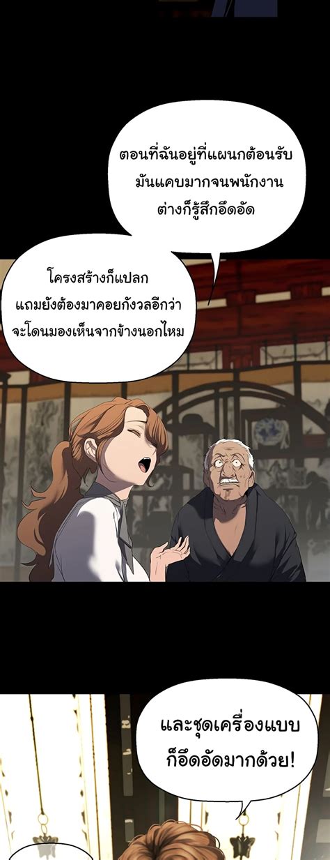 wonderful new world toonily|A Wonderful New World 251 .